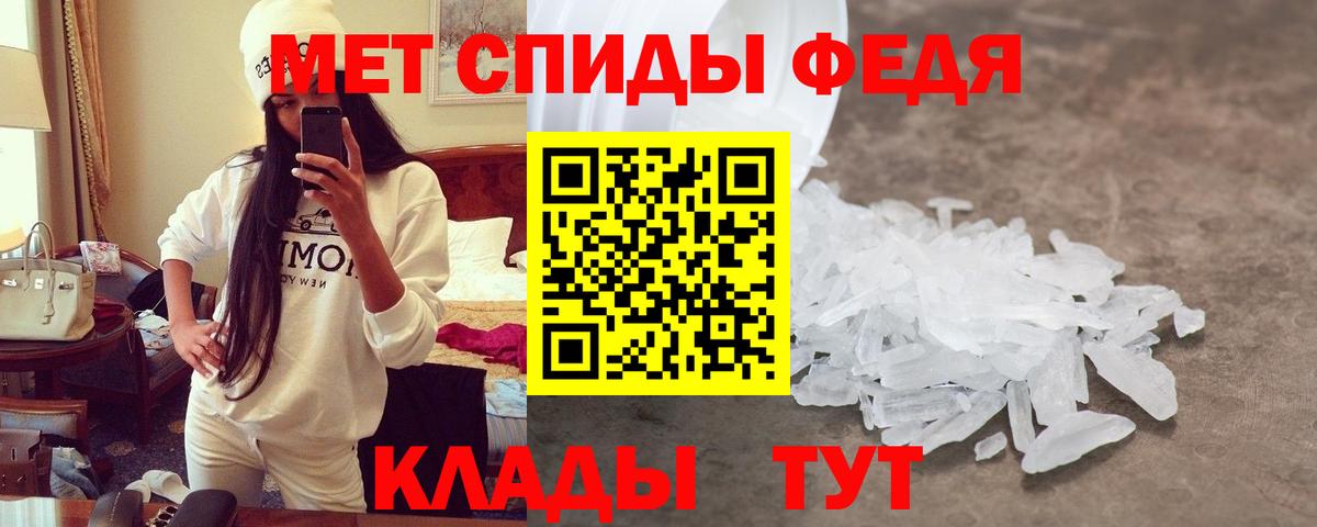 Amphetamine Розовый Тихорецк