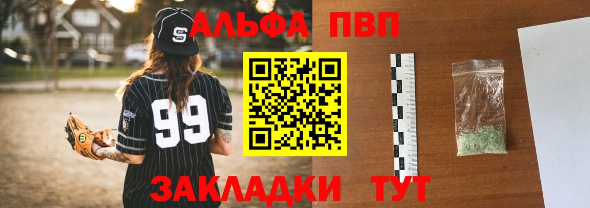 A-PVP СК Тихорецк