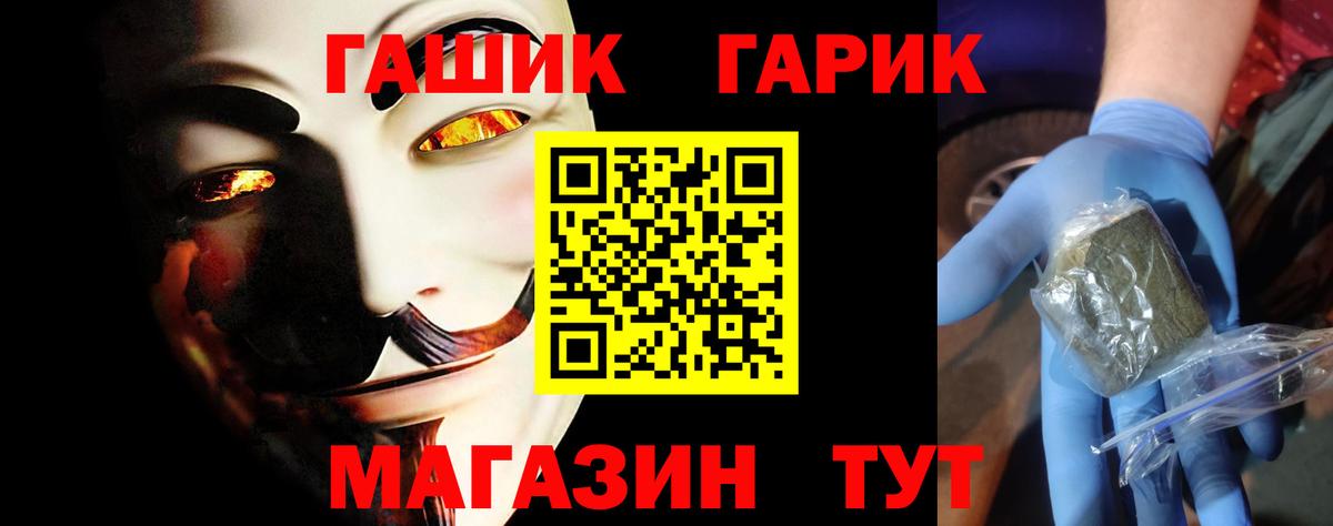 Гашиш Изолятор Тихорецк