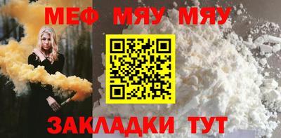 винт Нягань