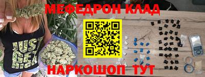 альфа пвп VHQ Обнинск