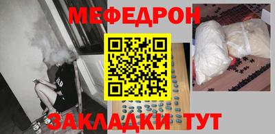 альфа пвп VHQ Обнинск