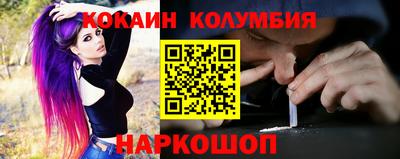 стаф Обь