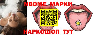 стаф Обь