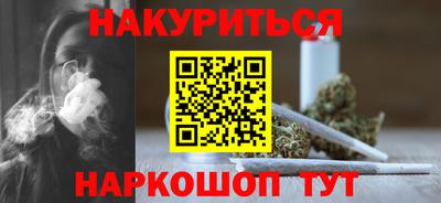 стаф Обь