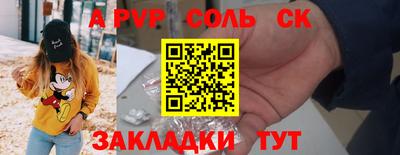 стаф Обь