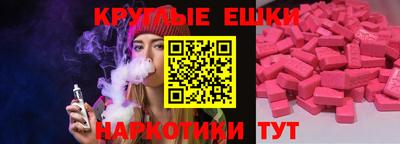альфа пвп VHQ Обнинск