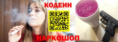 стаф Обь