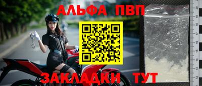 стаф Обь
