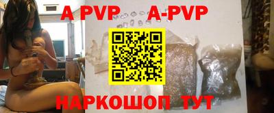 альфа пвп VHQ Обнинск