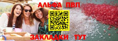 винт Нягань