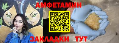 стаф Обь