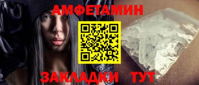 винт Нягань