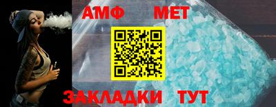 винт Нягань