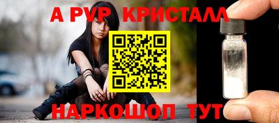 стаф Обь