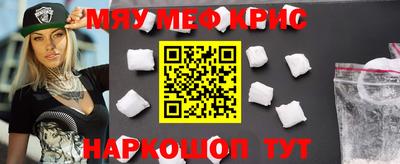 стаф Обь
