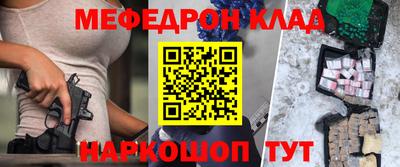 альфа пвп VHQ Обнинск