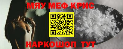 альфа пвп VHQ Обнинск