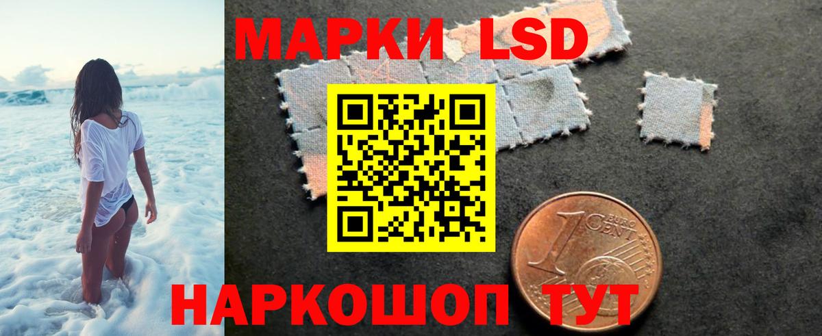 LSD-25 экстази кислота  LSD-25 экстази  Вход с VPN  Тихорецк  Лсд 25 экстази кислота 