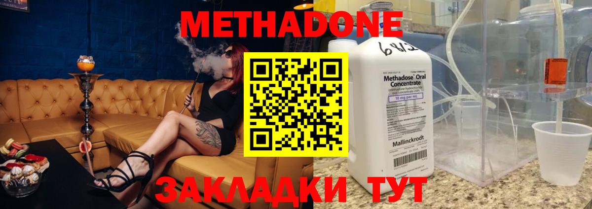 Марихуана  МЕТ  Мефедрон   Тихорецк  Вход с VPN  COCAIN  Гашиш 