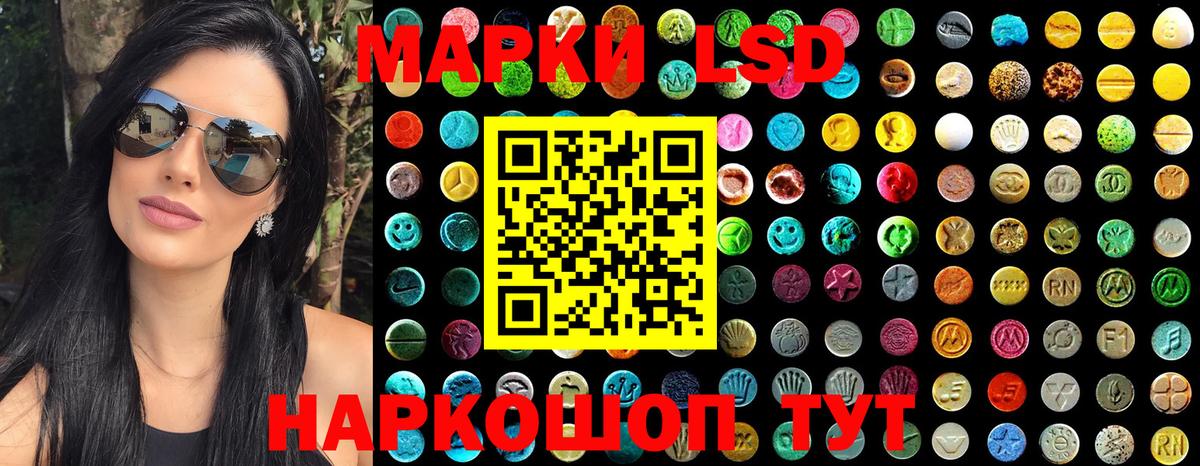 Марки 25I-NBOMe 1,5мг  Вход с VPN  Тихорецк  Марки 25I-NBOMe 1,5мг 