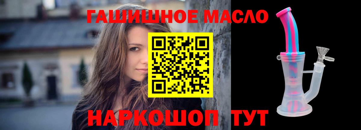 ТГК концентрат Тихорецк