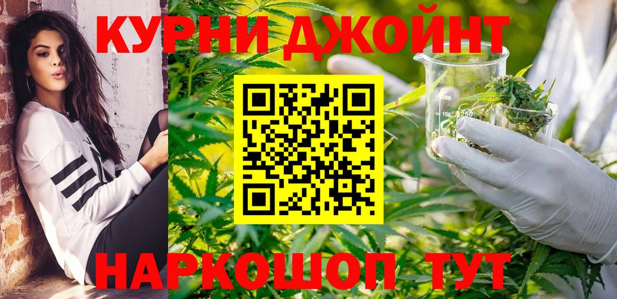 Бошки Шишки MAZAR  МАРИХУАНА марихуана  Бошки Шишки Ganja  Тихорецк  Вход с VPN 